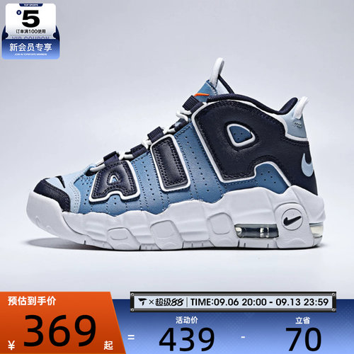 NIKE耐克小童NIKE AIR MORE UPTEMPO运动休闲鞋AA1554-404