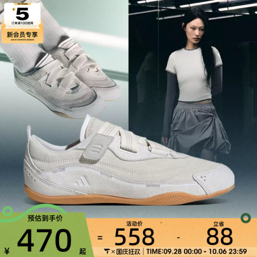 滔搏丨adidas阿迪达斯女子城市机能芭蕾风薄底鞋运动鞋JS0151