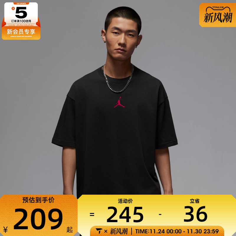 NIKE耐克男子舒适运动休闲短袖T恤IH0833-045