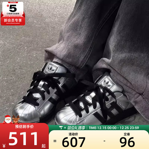 adidas阿迪达斯三叶草男女ENERGY低帮贝壳头舒适运动休闲鞋KI9988