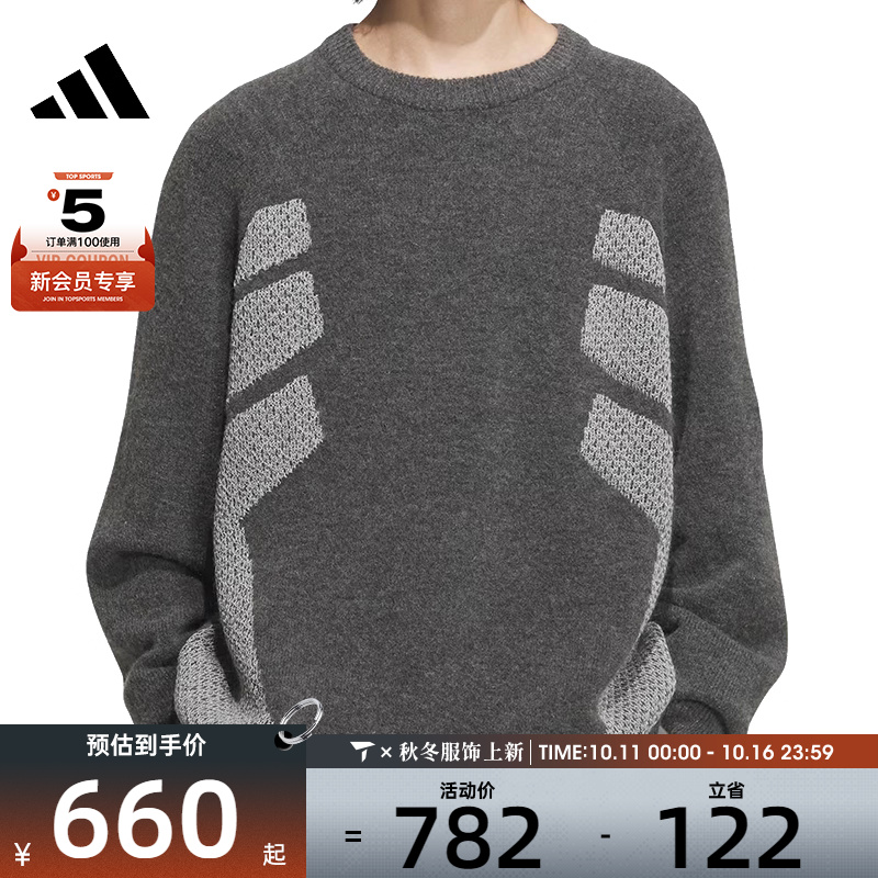adidas阿迪达斯男子FUSTL P CREW2运动卫衣JW6683