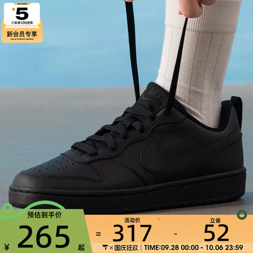 滔搏丨NIKE耐克大童BOROUGH低帮舒适百搭运动休闲鞋DV5456-002