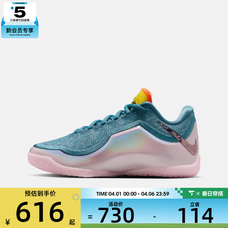 NIKE耐克大童蝉联霸业詹姆斯23运动训练篮球鞋IM9005-001