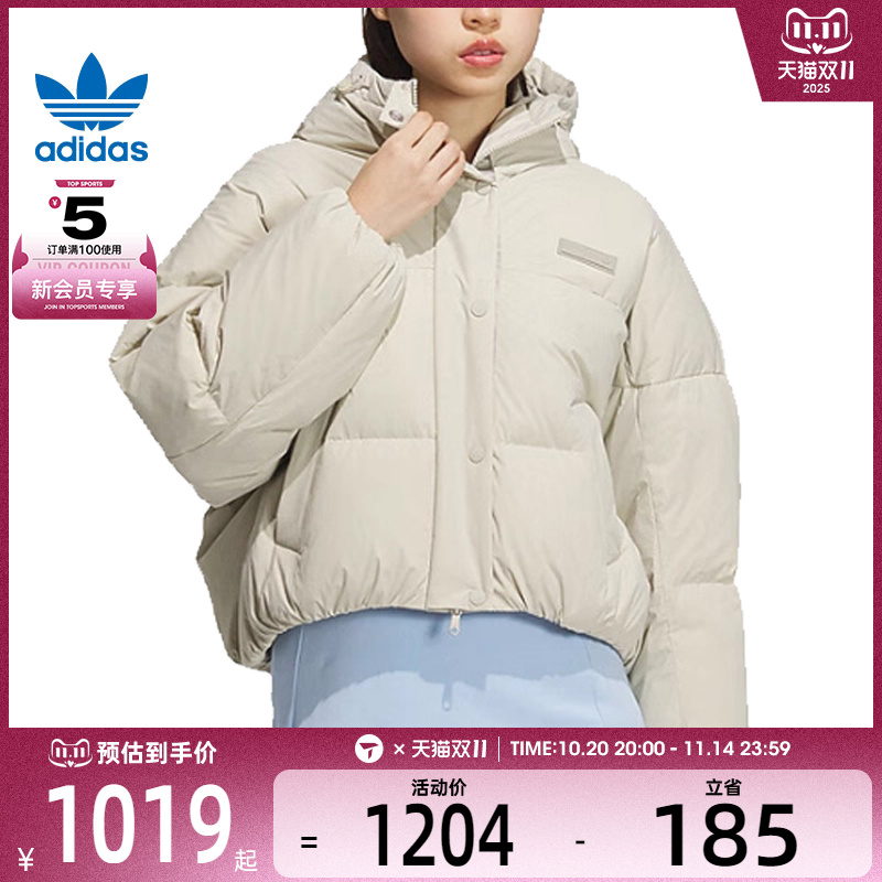 adidas 阿迪达斯三叶草女子PF CROP DN W2运动休闲羽绒服JD3786
