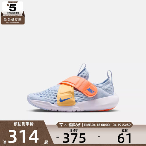 NIKE耐克小童NIKE FLEX ADVANCE 运动休闲鞋DC9370-400