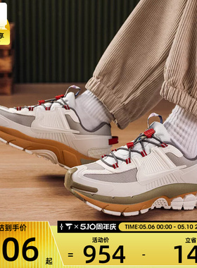 马年系列丨NIKE耐克男子ZOOM VOMERO复古运动休闲鞋IQ1126-317