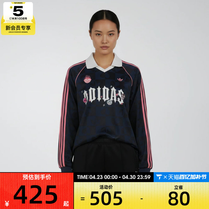 情人节系列丨adidas阿迪达斯三叶草女子运动休闲长袖T恤KY2020
