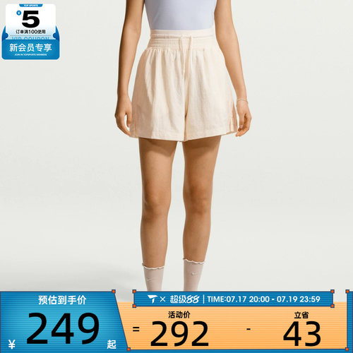 NIKE耐克女子运动休闲短裤IF0564-103