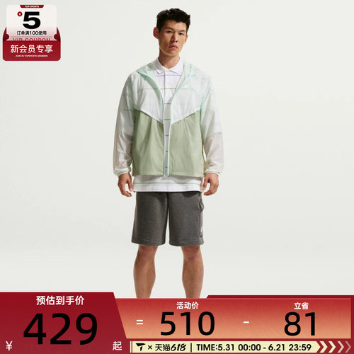 NIKE耐克男子运动健身夹克外套IO9628-394
