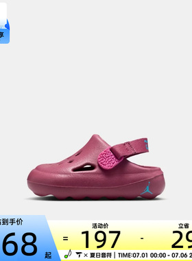 NIKE耐克婴童JORDAN HYDRIP舒适透气运动拖鞋休闲凉鞋HF5983-604