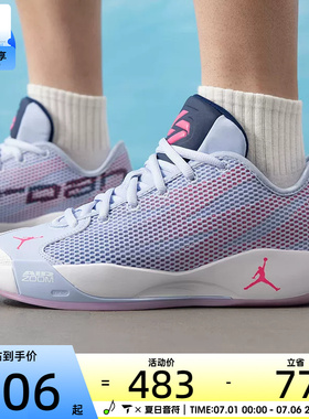 NIKE耐克男子JORDAN LUKA实战比赛运动训练篮球鞋IF1611-500