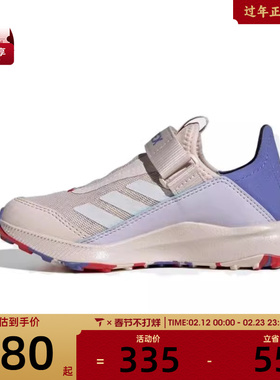 adidas阿迪达斯儿童TERREX VOYAGER 21运动休闲鞋IH1330