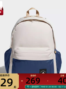 adidas阿迪达斯男女MH MATERIAL BP运动休闲双肩包KB9142