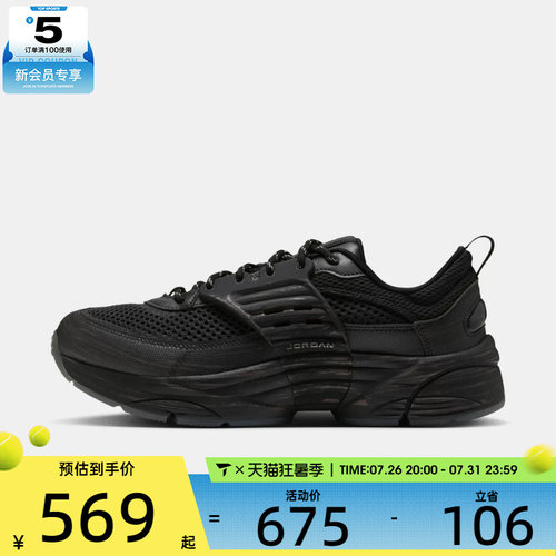NIKE耐克男子JORDAN TRUNNER O/S运动休闲鞋IW2021-040