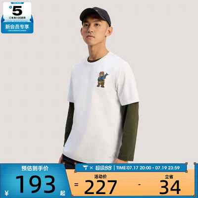 adidas阿迪达斯男子运动休闲短袖T恤KE3710