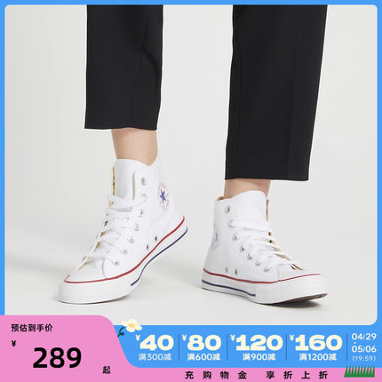 【滔搏】匡威2024年新款男女常青款复古高帮帆布鞋101009