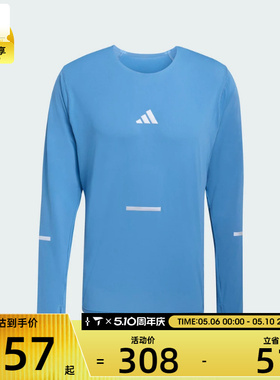 adidas阿迪达斯男子adi365 LS M运动休闲长袖T恤JY9748