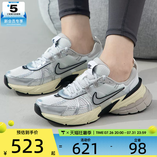 耐克运动休闲鞋nike女子