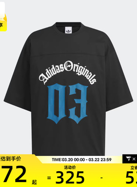 adidas阿迪达斯三叶草男子OG M TEE SS 1运动休闲短袖T恤KT3039