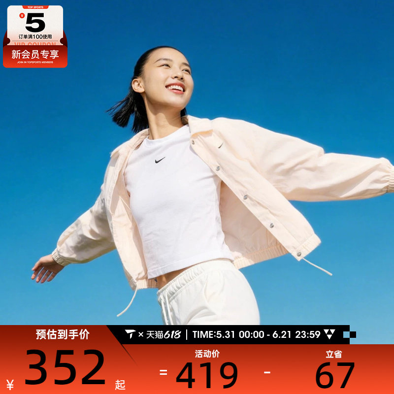 NIKE耐克女子运动休闲梭织翻领夹克外套IF0213-103
