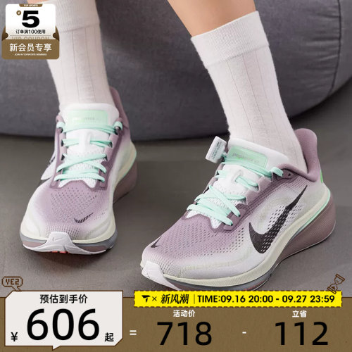 NIKE耐克女子AIR ZOOM PEGASUS 42运动训练跑步鞋IW2037-220