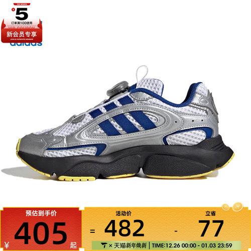 adidas阿迪达斯三叶草大童OZMILLEN BOA J运动休闲鞋JS2482