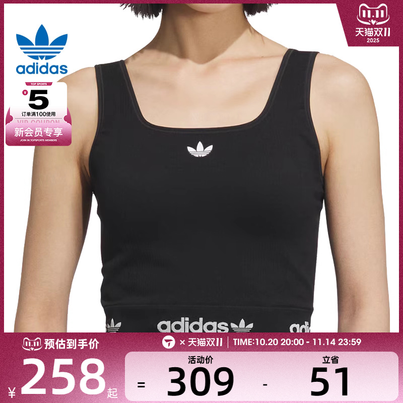 adidas阿迪达斯三叶草女子运动休闲无袖T恤KB6420