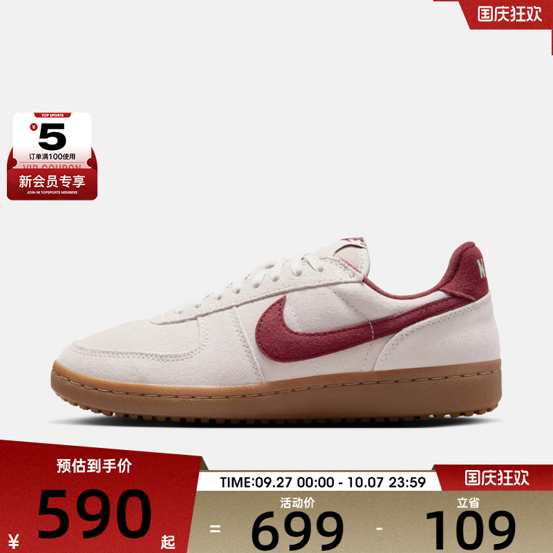 NIKE耐克女子WMNS NIKE FIELD GENERAL运动休闲鞋IF1743-001