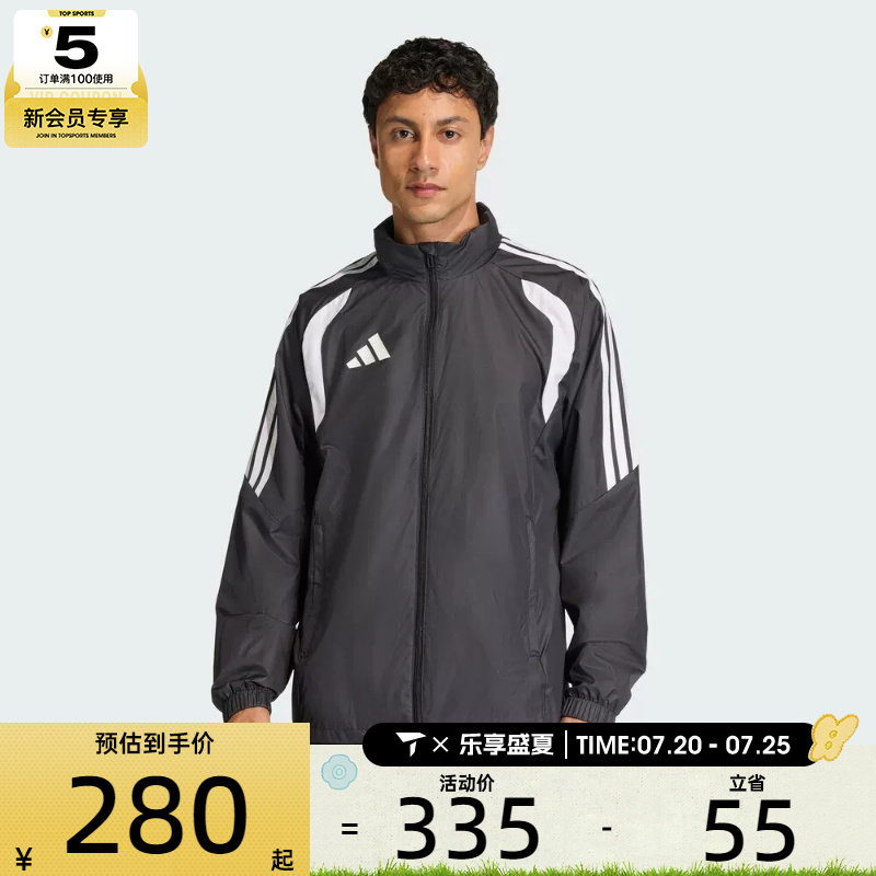 adidas阿迪达斯男子TIRO26L WB运动健身夹克外套JY9733