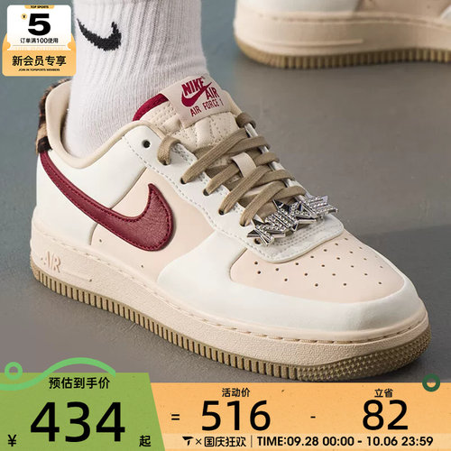 NIKE耐克女子AIR FORCE 1低帮复古时尚运动休闲鞋IM7510-262