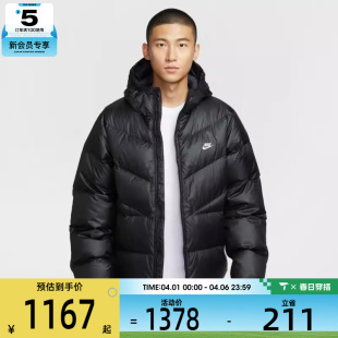 011 NIKE耐克男子运动保暖休闲连帽羽绒服外套HQ7791