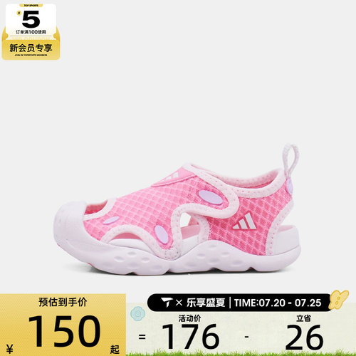 adidas阿迪达斯婴童STARSTRIDE I运动休闲凉鞋KI8900