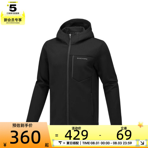 SKECHERS斯凯奇男子运动健身夹克外套P425M009-0018