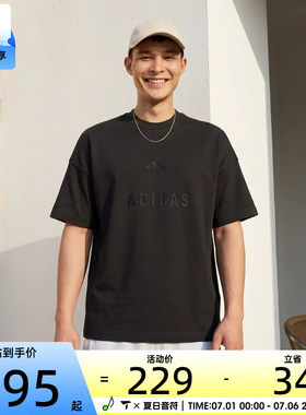 adidas阿迪达斯男子M A SZN G T运动休闲短袖T恤JL6549