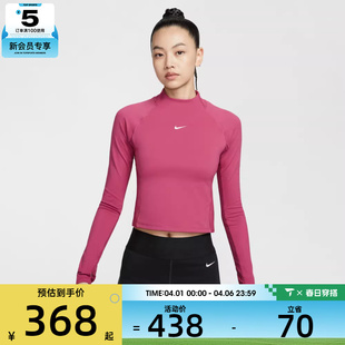 T恤HV3737 634 长袖 NIKE耐克女子运动健身训练修身