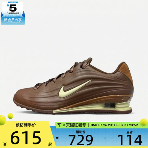NIKE耐克女子SHOX Z时尚复古气柱百搭运动休闲鞋IV6171-200