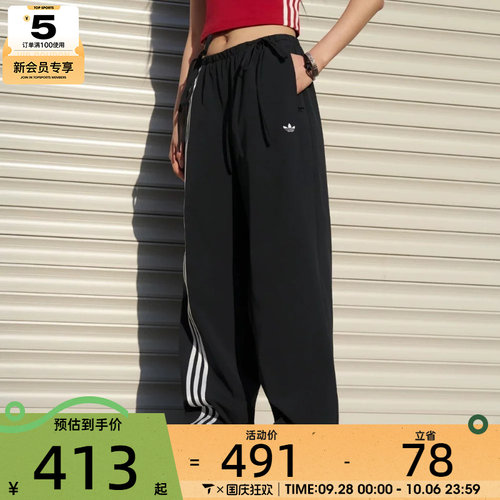 adidas阿迪达斯三叶草女子运动休闲长裤KY5688