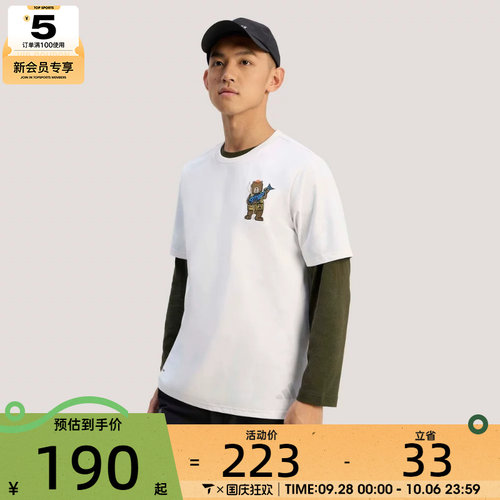 adidas阿迪达斯男子运动休闲短袖T恤KE3710