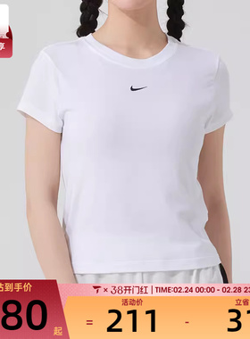 NIKE耐克女子CHLL KNT MD CRP日常舒适百搭运动休闲T恤FV5509-100