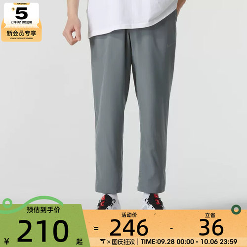 梭织长裤Nike男子耐克