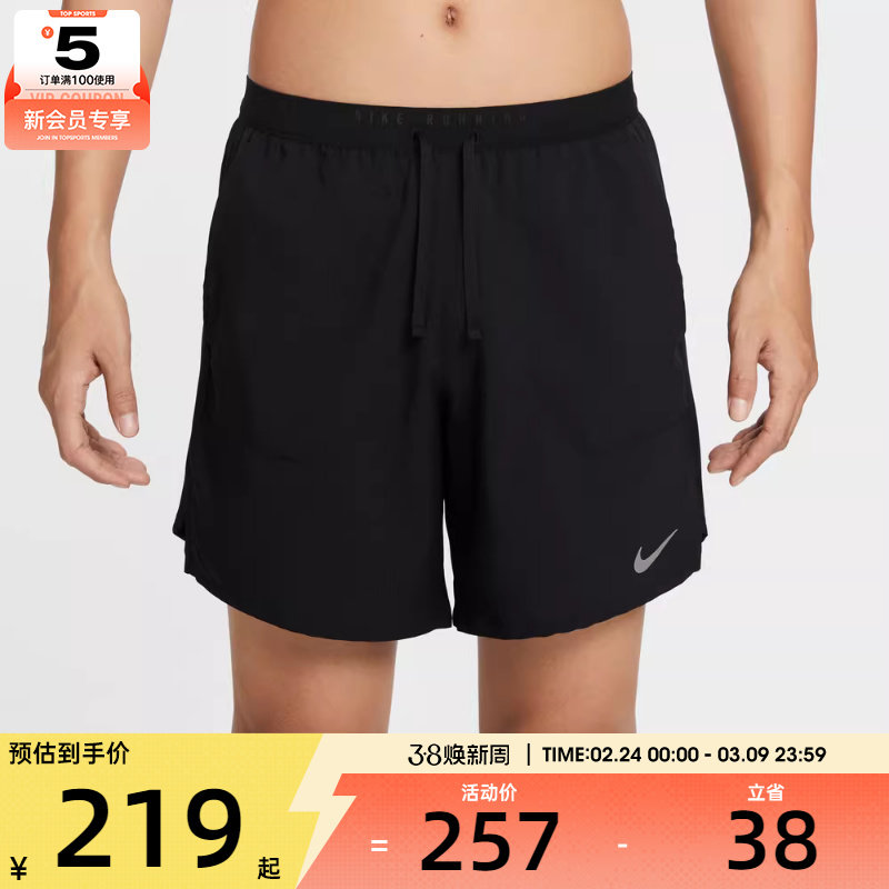 NIKE耐克男子跑步运动训练宽松梭织五分裤短裤IF2051-010