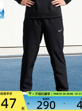 滔搏丨NIKE耐克男子Dri-FIT百搭速干长裤训练运动裤FB7491-010
