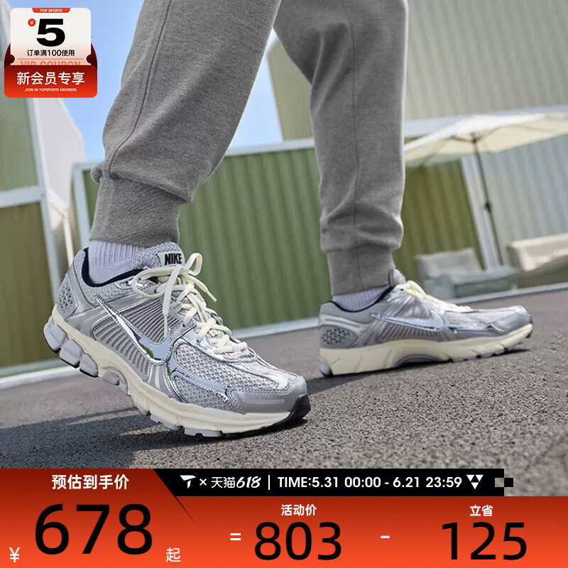 NIKE耐克男子ZOOM VOMERO 5迈柔复古跑鞋风运动鞋IM3486-002