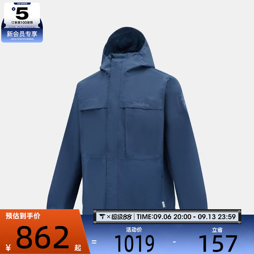 Timberland添柏岚男子运动健身夹克外套A695W-EYO