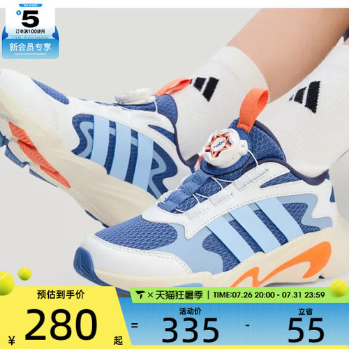 马年系列丨Adidas阿迪达斯儿童PLAYFLEX HABU K运动休闲鞋KJ1553