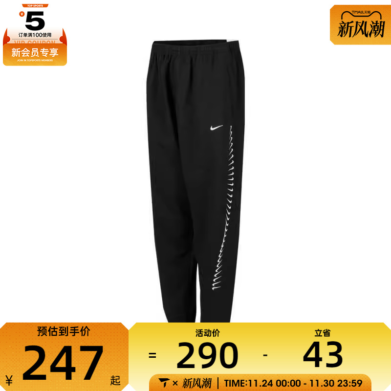 NIKE耐克大童G NSW DF FLC DANCEPANT运动休闲长裤HV0736-010