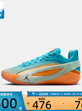 NIKE耐克大童JORDAN LUKA 5 LIFE BG运动训练篮球鞋IU2366-900