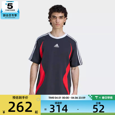 adidas阿迪达斯三叶草男子TEAMGEIST TEE运动休闲短袖T恤KE2777