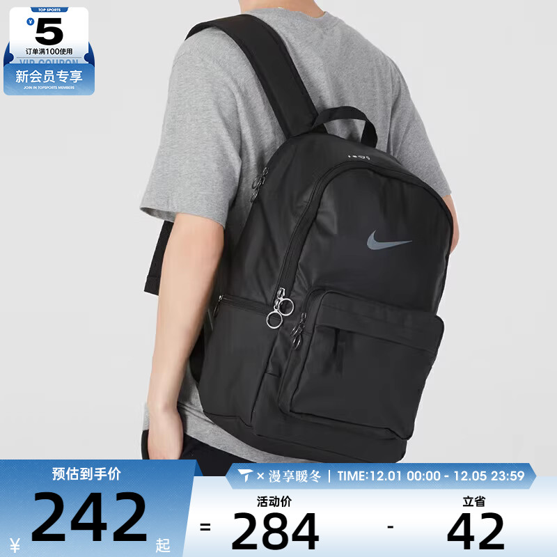 Nike耐克2022年新款男女双肩包