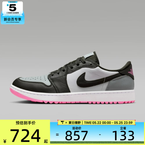 NIKE耐克男子AIR JORDAN 1运动训练复古篮球鞋DD9315-119